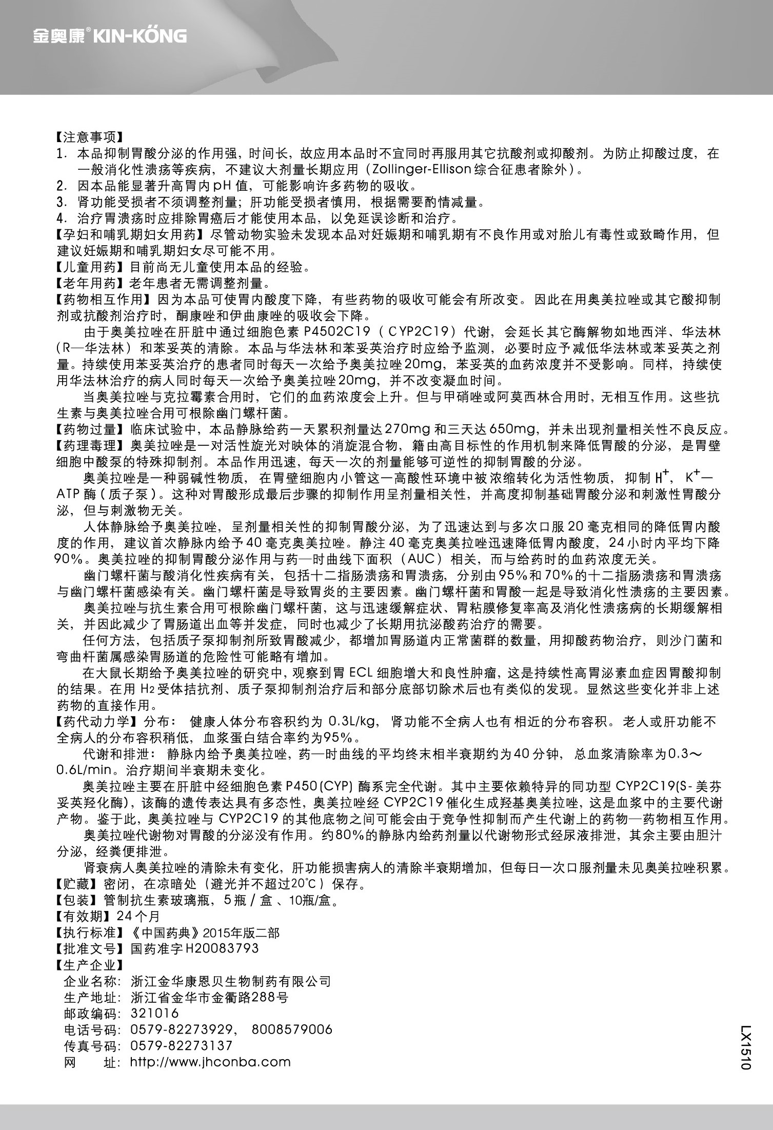 龙8头号玩家(国际)官方网站