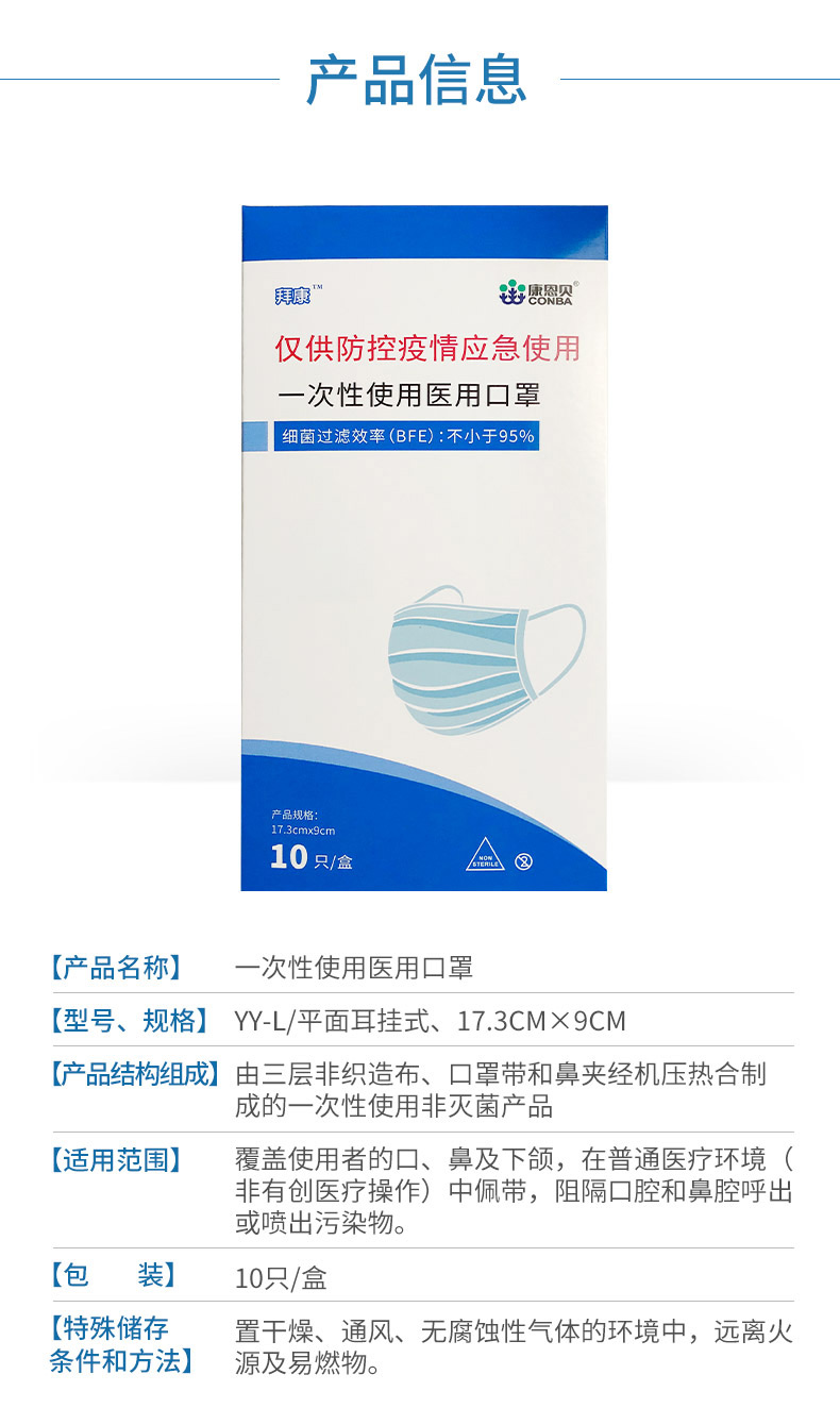 龙8头号玩家(国际)官方网站