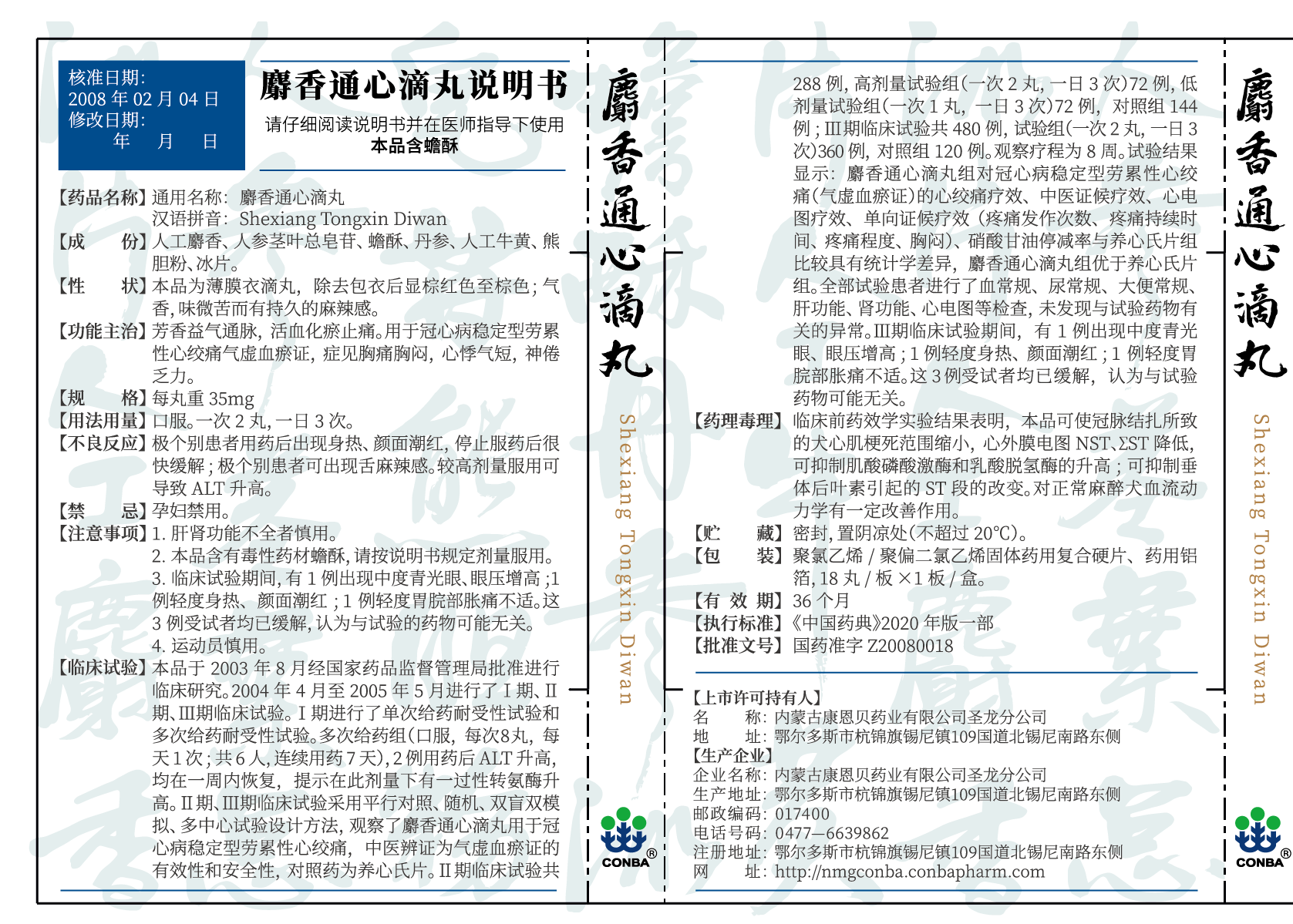 龙8头号玩家(国际)官方网站