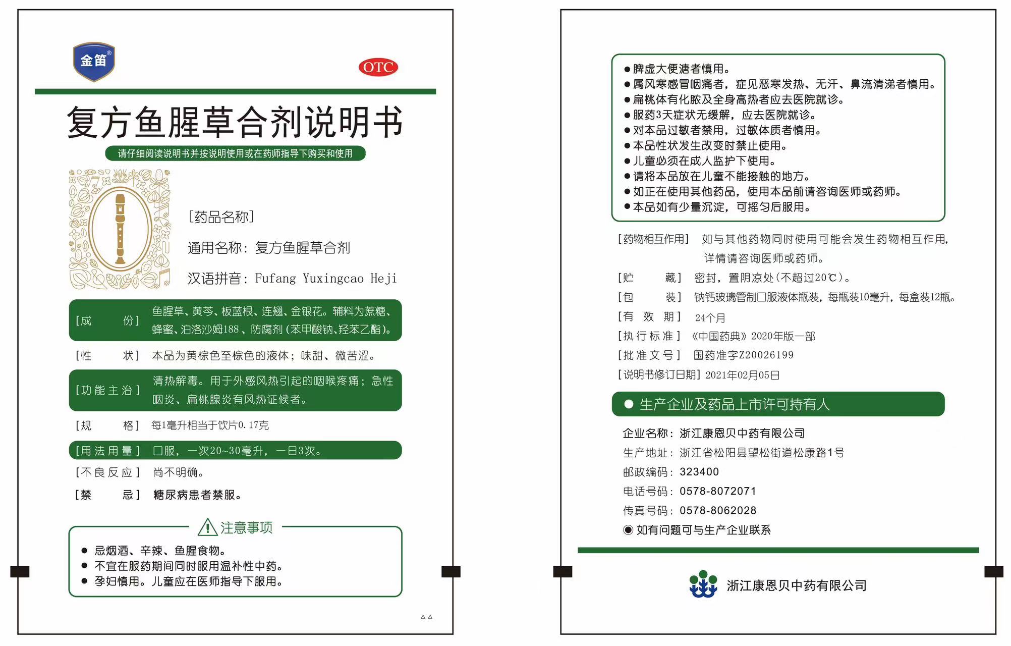 龙8头号玩家(国际)官方网站