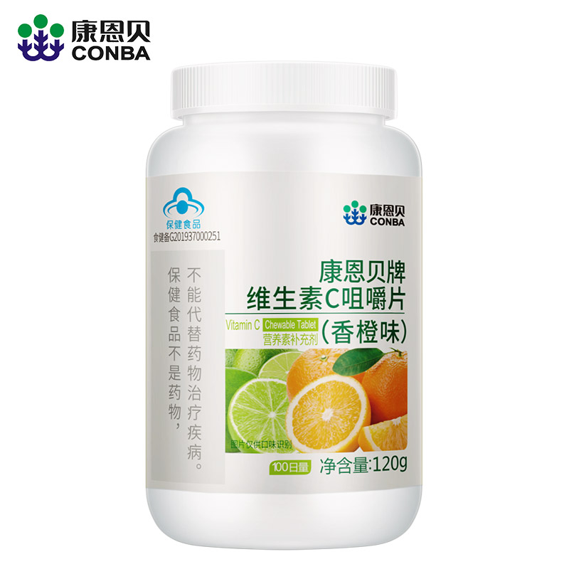 龙8头号玩家牌维生素C品味片